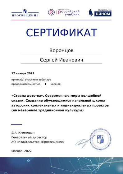 17 01.pdf.jpeg