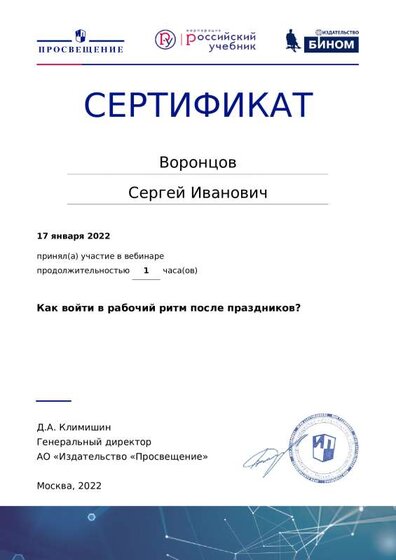 certificate (32).pdf.jpeg