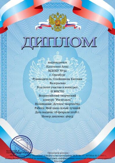 детское творчество_2018.jpg