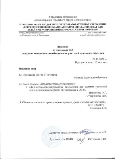 загадка.jpg