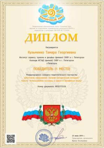 Снимок экрана (54).png