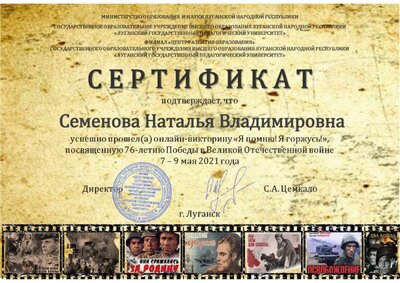 Победа3345.pdf.jpeg