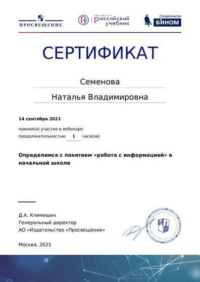 certificate-15239.pdf.jpeg