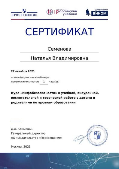certificate-15377.pdf.jpeg