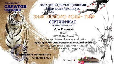 али.jpg