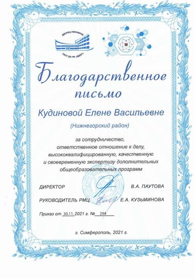 CCF_000072.pdf.jpeg