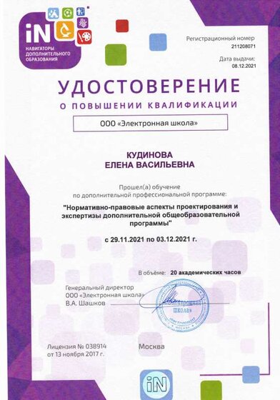 CCF_000073.pdf.jpeg
