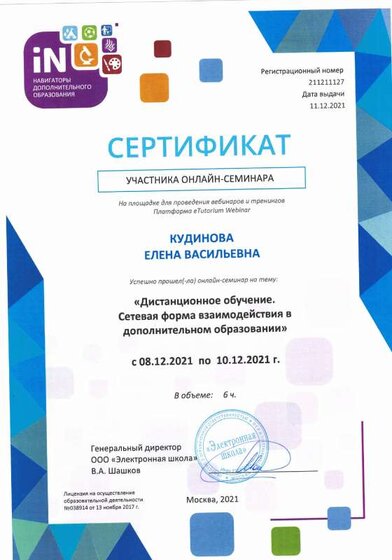 CCF_000074.pdf.jpeg