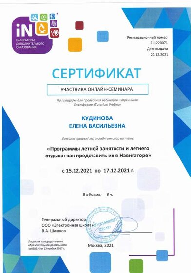 CCF_000075.pdf.jpeg