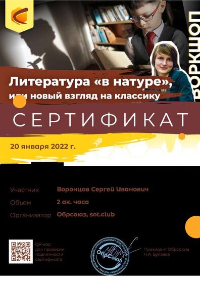 сот 20.о1..pdf.jpeg