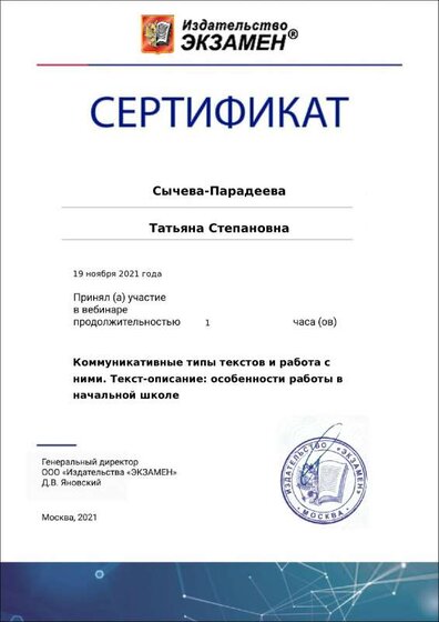 certificate-15489.pdf.jpeg