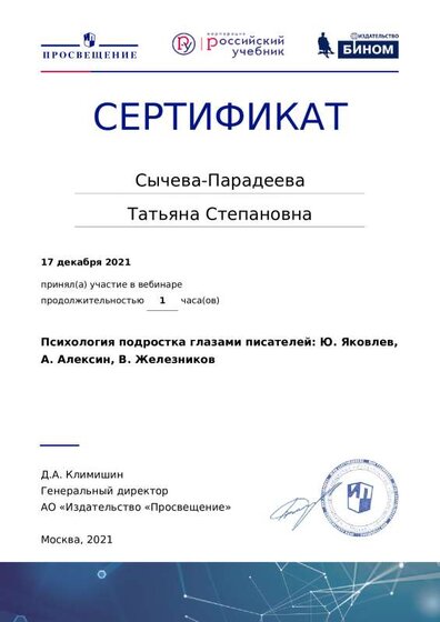 certificate-15536.pdf.jpeg