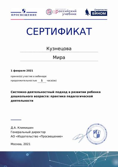certificate-14472.pdf.jpeg