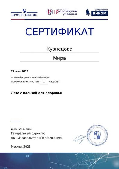 certificate-14876.pdf.jpeg