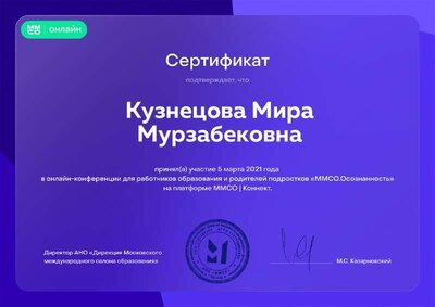 сертификат.pdf.jpeg