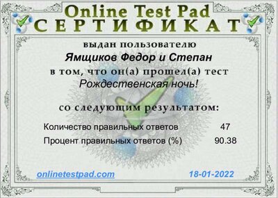 _               Результат - 123627719                                                                                                     (2).pdf.jpeg