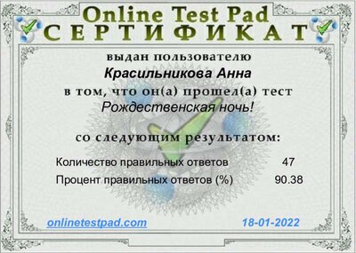 _               Результат - 123627719                                                                                                     (5).pdf.jpeg