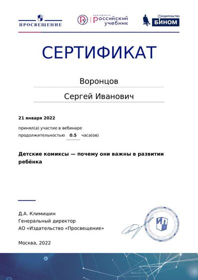 certificate-15617.pdf.jpeg