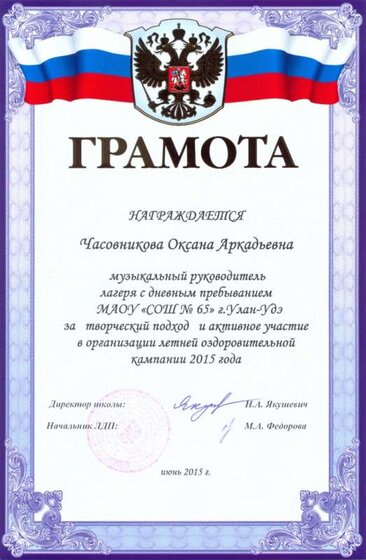 сканирование0002.jpg