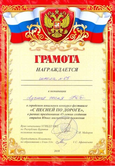 сканирование0050.jpg