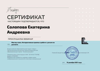 2407-337248-d.jpg