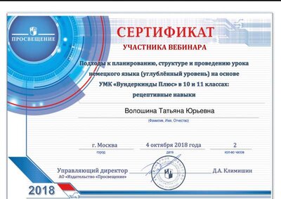 ВУНДЕРКИНДЫ.pdf.jpeg