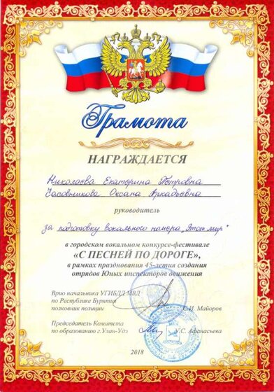 сканирование0049.jpg
