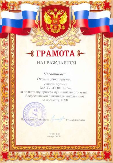 сканирование0036.jpg