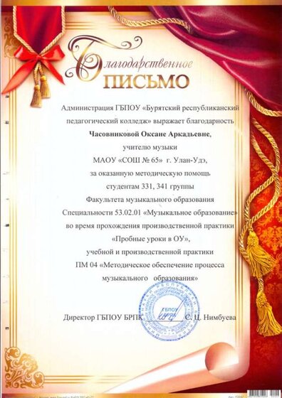 сканирование0003.jpg