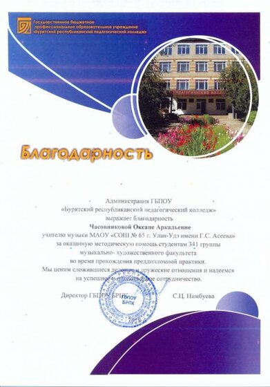сканирование0054.jpg