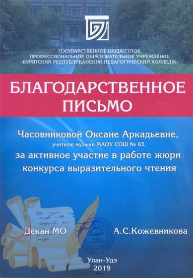 сканирование0071.jpg