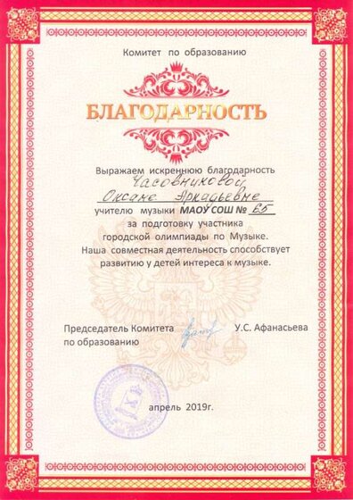 сканирование0063.jpg