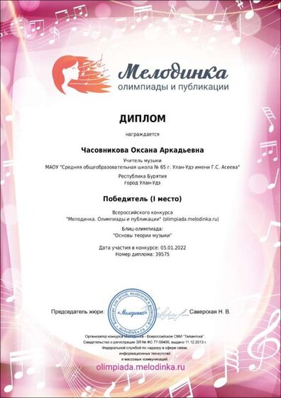 TS-39575_page-0001.jpg