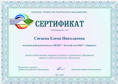Экспертиза.pdf.jpeg