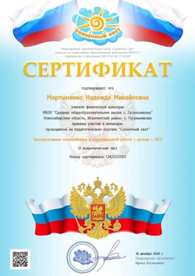 солн свет.jpg