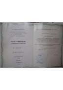 изображение_viber_2022-01-24_21-50-41-402.pdf.jpeg