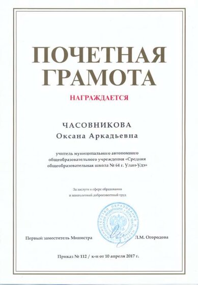 сканирование0069.jpg