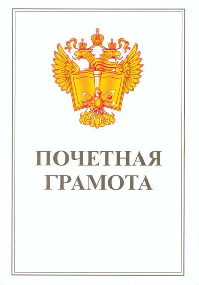 сканирование0067.jpg