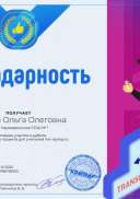 моя.png
