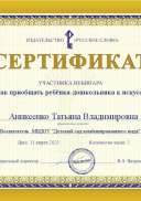 cert (15).jpg