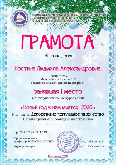 Акция Костина.jpg
