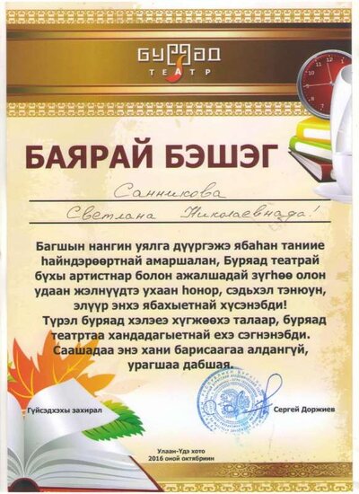 Изображение 059.jpg