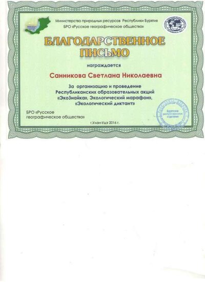Изображение 079.jpg