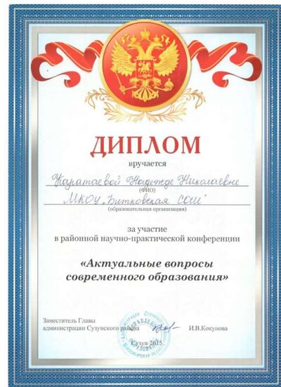 изображение5.jpeg