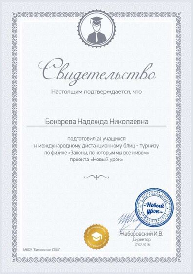 format_A4_document_185562.jpg