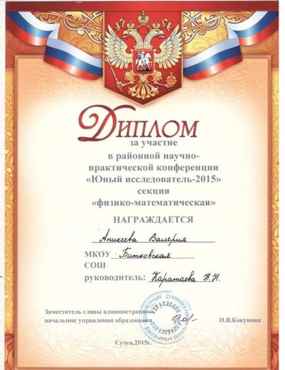 Каратаева 2.jpg