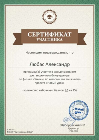 format_A4_document_875910.jpg