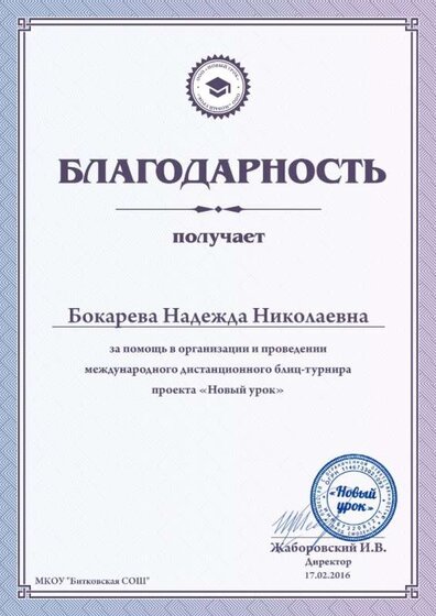 format_A4_document_622527.jpg