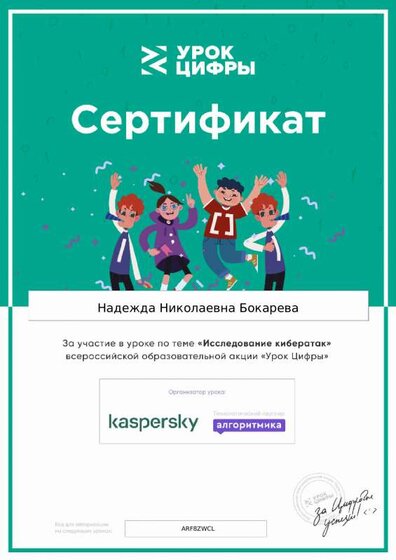 certificate.pdf.jpeg