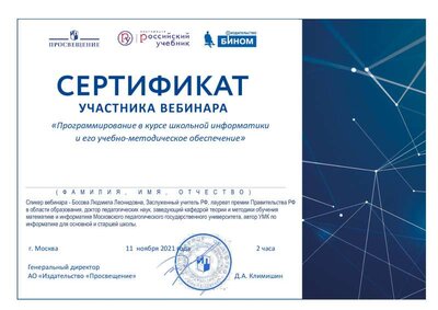 11 ноября.pdf.jpeg